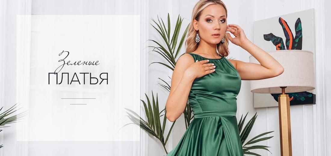 Зеленые платья 2024